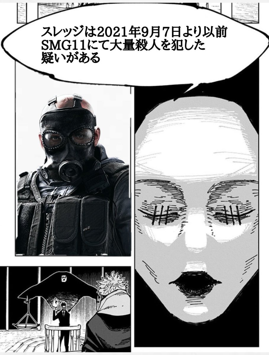 🦇Bat_Koumori🦇 tweet media