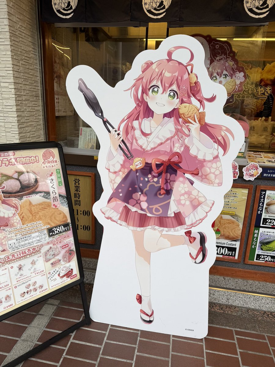 ちくま tweet media