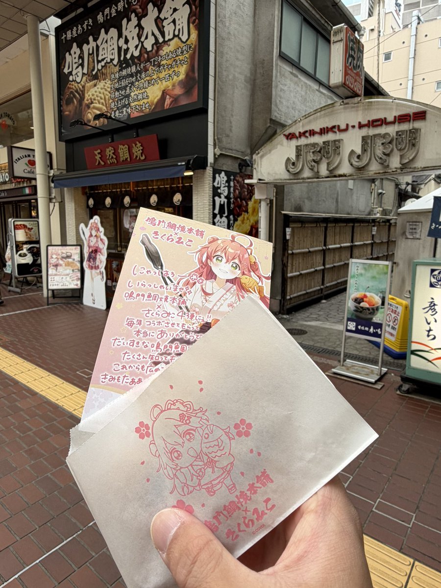 ちくま tweet media