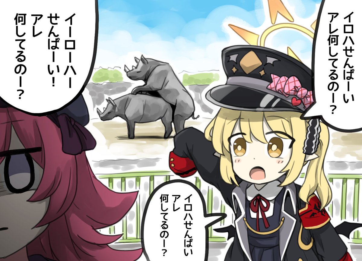 ちぃたら@ブルーマーケット26 H-18 tweet media