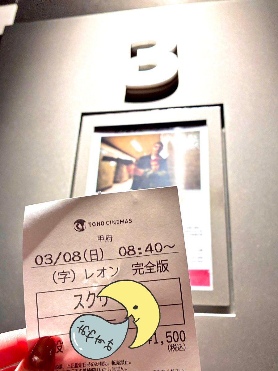 配信で見てたけど、映画館で見れてよかった。
午前十時の映画祭に感謝すぎる。