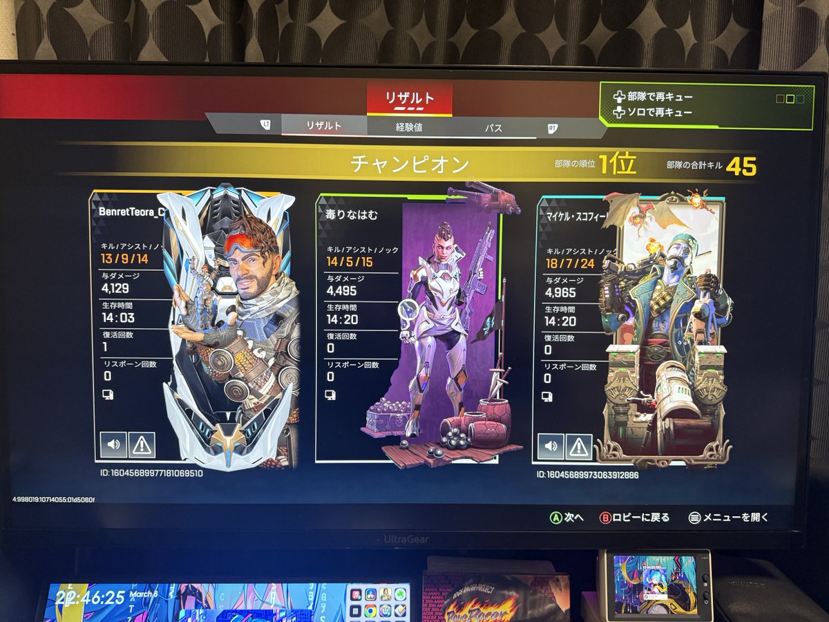 samurairocket's tweet photo. 野良で入ったチームで全員4000ダメージは滅多にないと思う
たとえワイルドカードでも
#ダブハン
#apex https://t.co/PkJ4SkmXz5