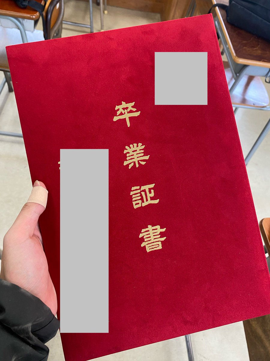 ゆうくん / Yukun tweet media