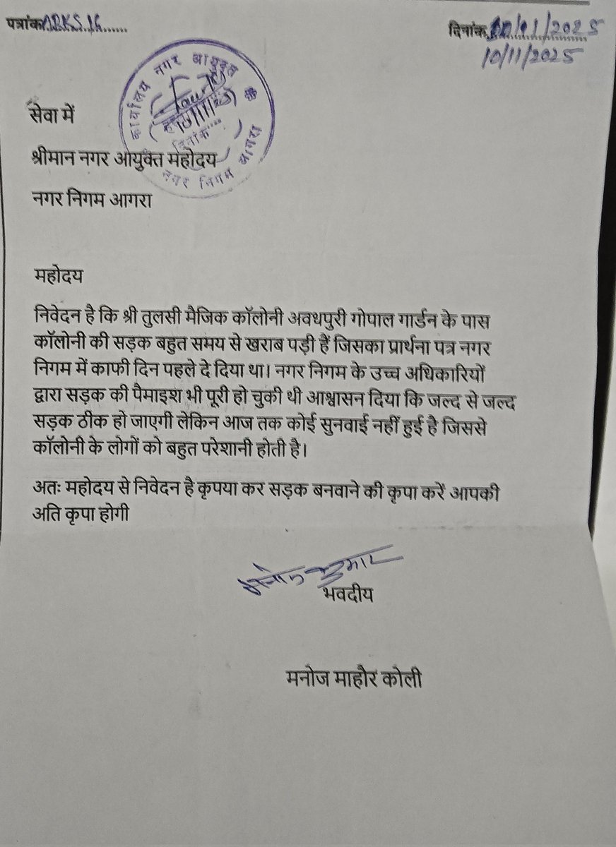 Manoj koli ( मोदी जी का परिवार) tweet media