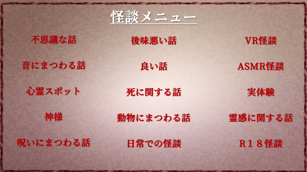 VR怪談ライブ Hauntopia tweet media