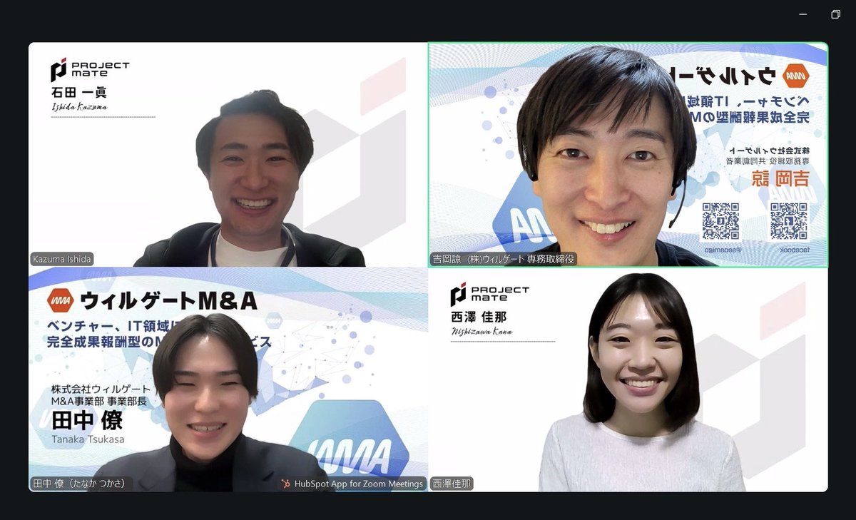 seoamigo's tweet photo. 戦略を実行に落とし込み継続的な改善や軌道修正を行う「プロジェクトメイト」と呼ばれるコーチを派遣してくれる神サービスを見つけたのでウィルゲートM&Aで即決で発注！戦略があるけど実行スピードをもっと早くしたい会社に激しくオススメ。管理職が抱えるKPIの管理業務をお願いできるので本来の戦略的意思決定や未来を見据えた活動に集中できる環境を整えられそうです。ウィルゲートM&Aは実行力を上げて仮説検証のスピードを上げていきます！気になる方はプロジェクトメイトの石田社長をご紹介します！始まって1ヶ月ですが激しく満足してます！！
