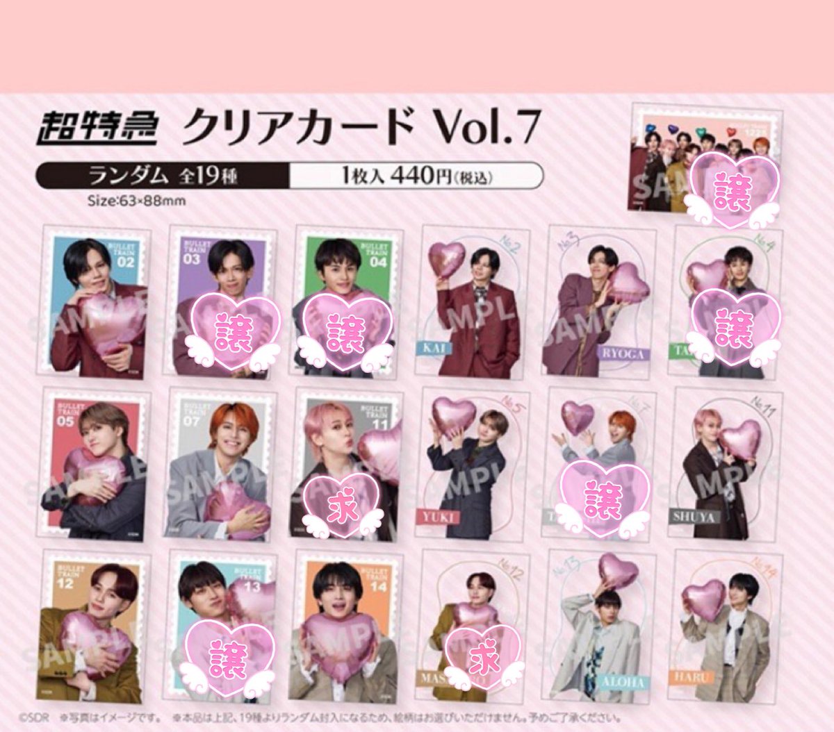 shu11x0325masa12x0915 tweet media