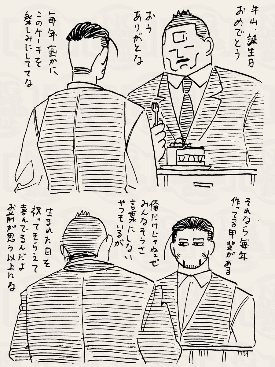#カフェ尾
だから毎年ここに来るんだろう 