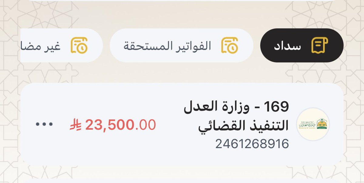 Ibn Ali  tweet media