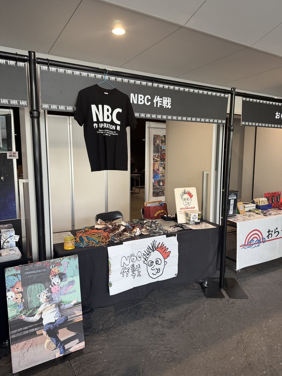 new_yu_nbc's tweet photo. 3/10、11にぴあアリーナMMで行われる東北ライブハウス大作戦"LIFE"2026にてNBC作戦自立支援プロジェクトを展開します！被災地で作り続けられているミサンガやワッペン、ラバーバンドなどを販売します！
#NBC作戦 #東北ライブハウス大作戦　#LIFE https://t.co/WzDfCe90Sh