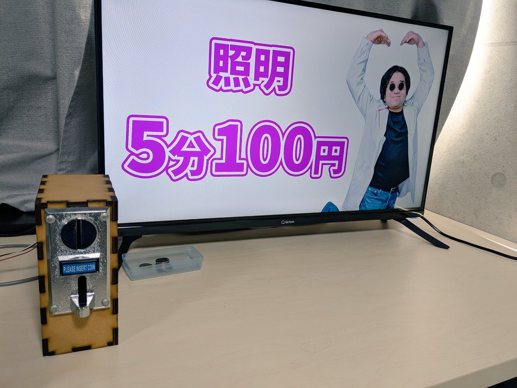 おもクリ🛠️【ハイパーおもちゃクリエイター】 tweet media