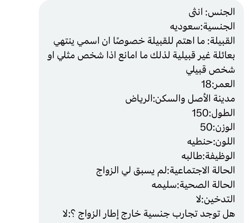 FLR_MistressSub's tweet photo. #زواج بميول #مسيطرة و #خاضع

زواج معلن للطرفين

#متحررة
#متحرر
#تحرر فكري

#خطابة
#مسترس
#مطيع
#سادية
#مازوخي
#FLR
#FLM https://t.co/vHez368GMw