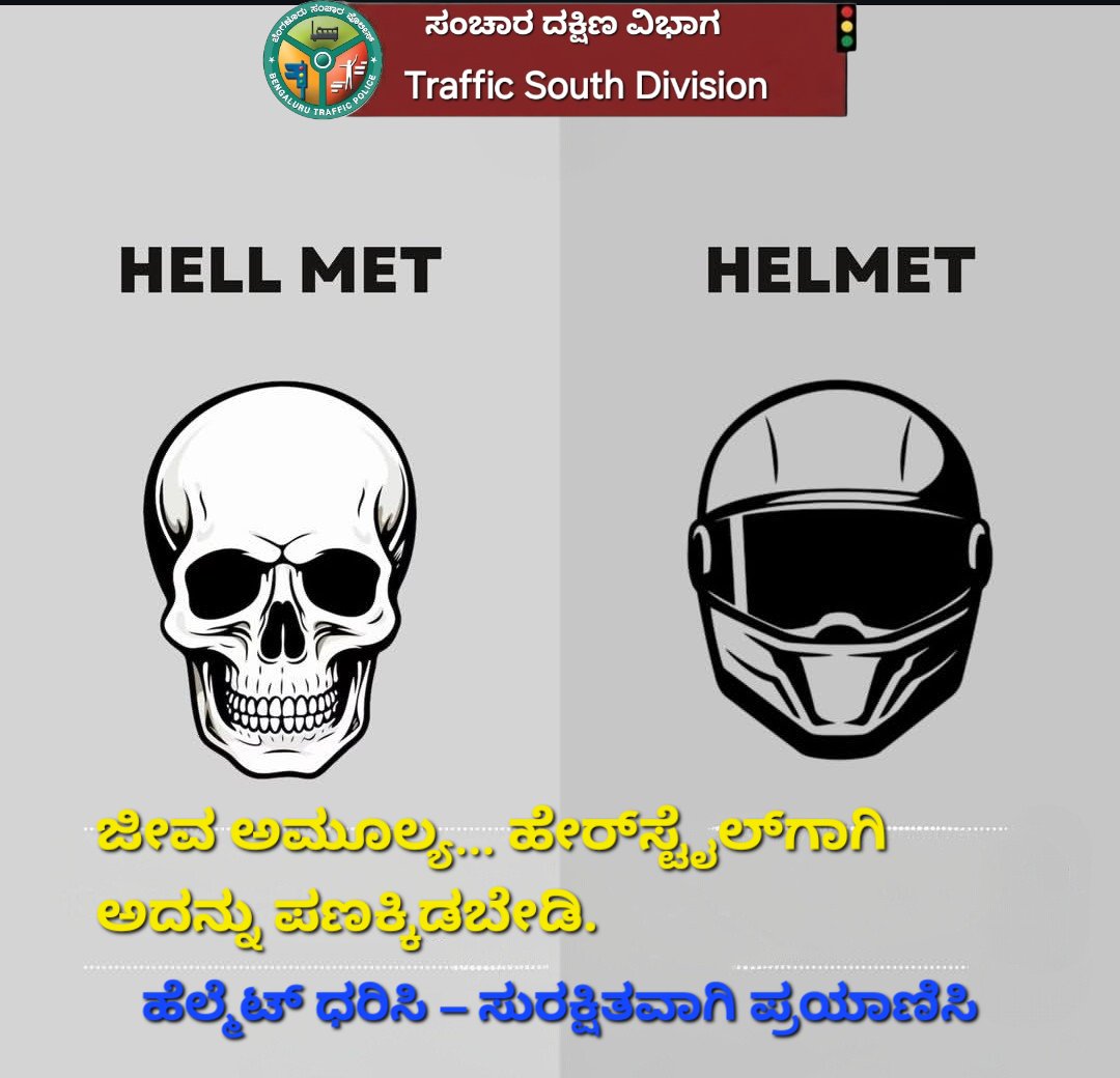 DCP SOUTH TRAFFIC tweet media