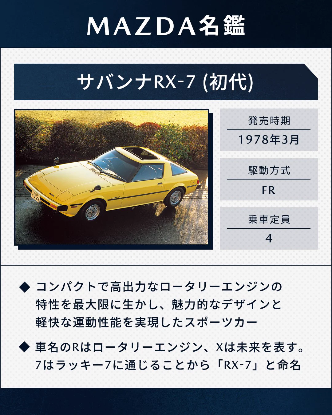 マツダ株式会社 on X: 