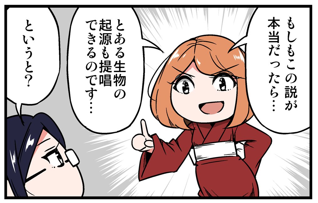 【告知】マイナビニュースさんにて「髪と頭皮の都市伝説」という漫画の第5回が公開されています!
アンケートで頂いた、聞いたことのある都市伝説を紹介する漫画です!全6回の予定です!よろしければぜひぜひご覧ください!
今回のテーマは「白髪は抜くと増える?」
https://t.co/ceQ7A9su4g