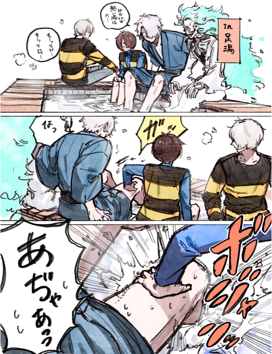 みとこ tweet media