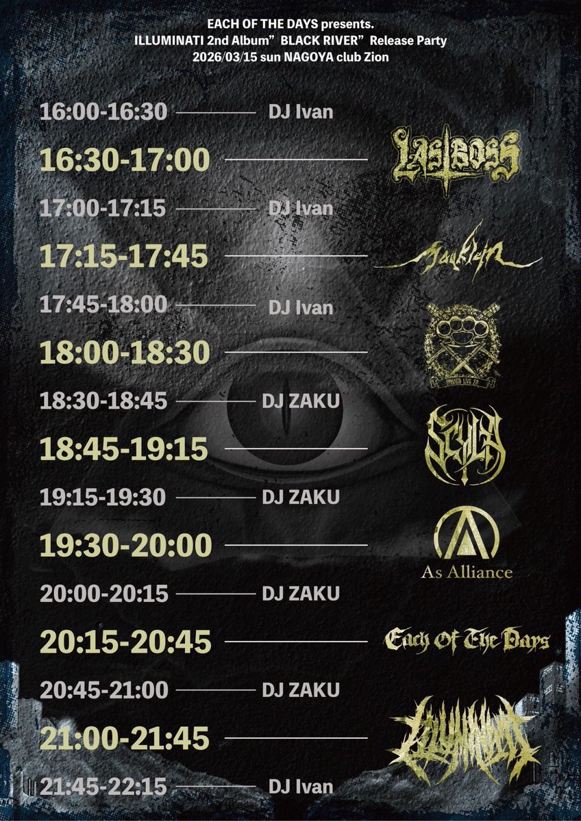 Shota 6505 tweet media