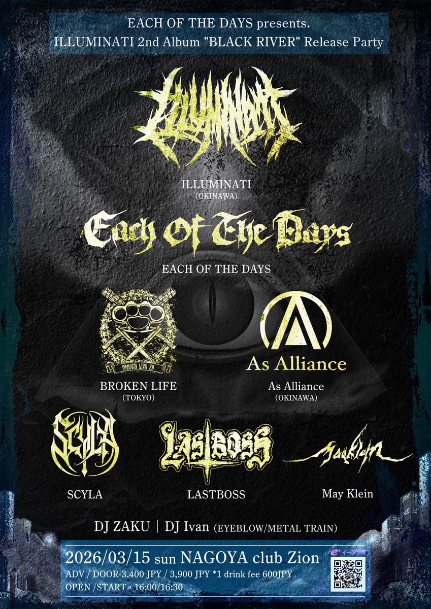 Shota 6505 tweet media