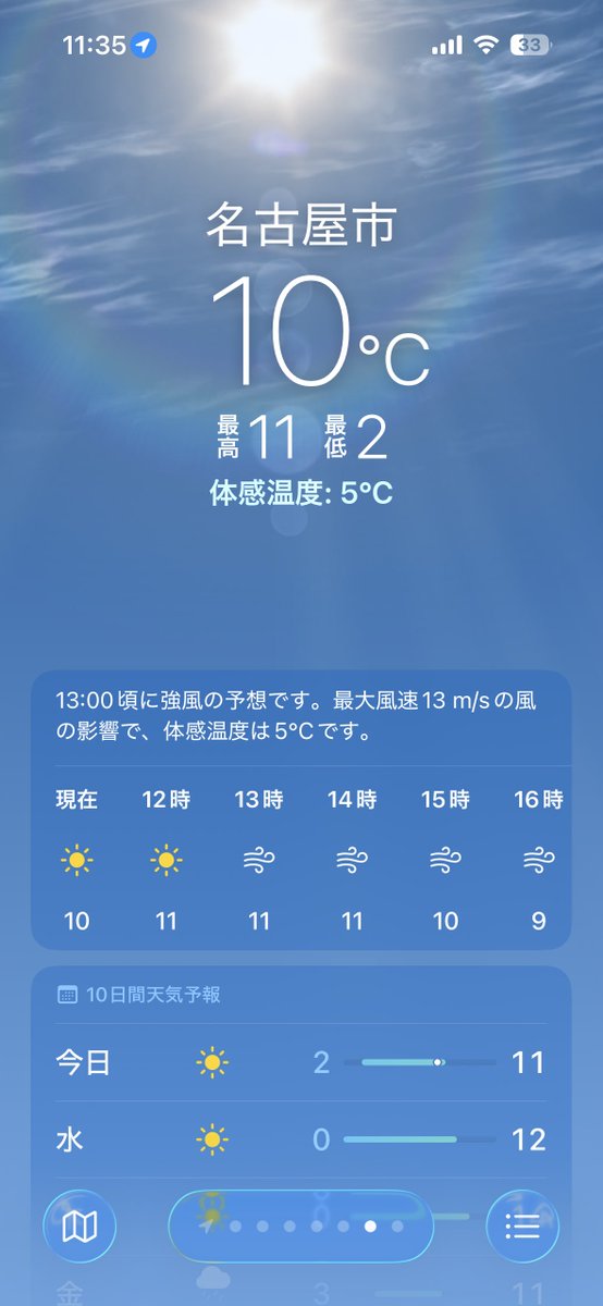 Shota 6505 tweet media