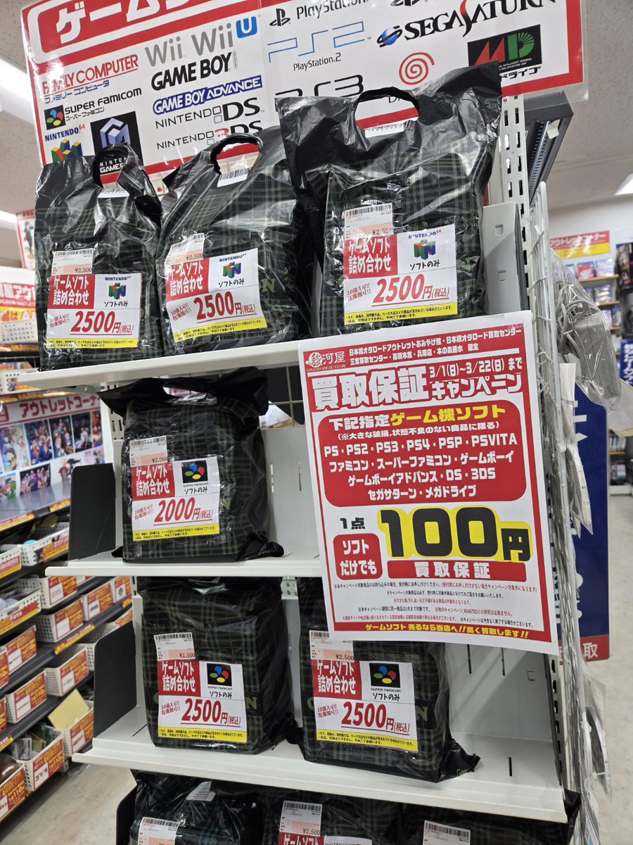 🌈✨販売情報✨🌈／／ ＼＼🌟好評につき続々追加中