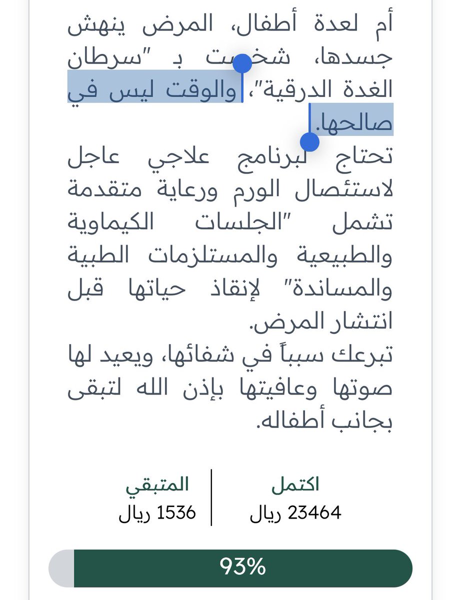 ITTI MANIA - اتي مانيا tweet media