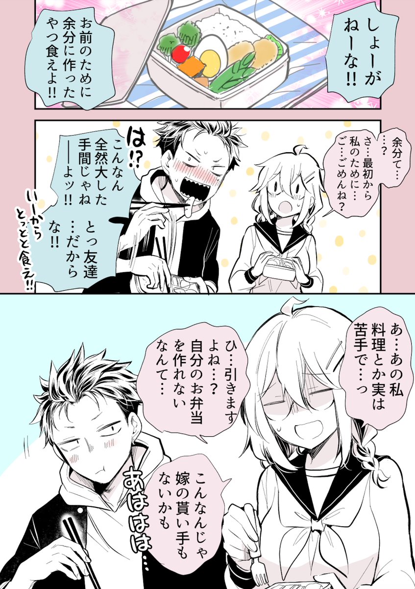 (2/2) 