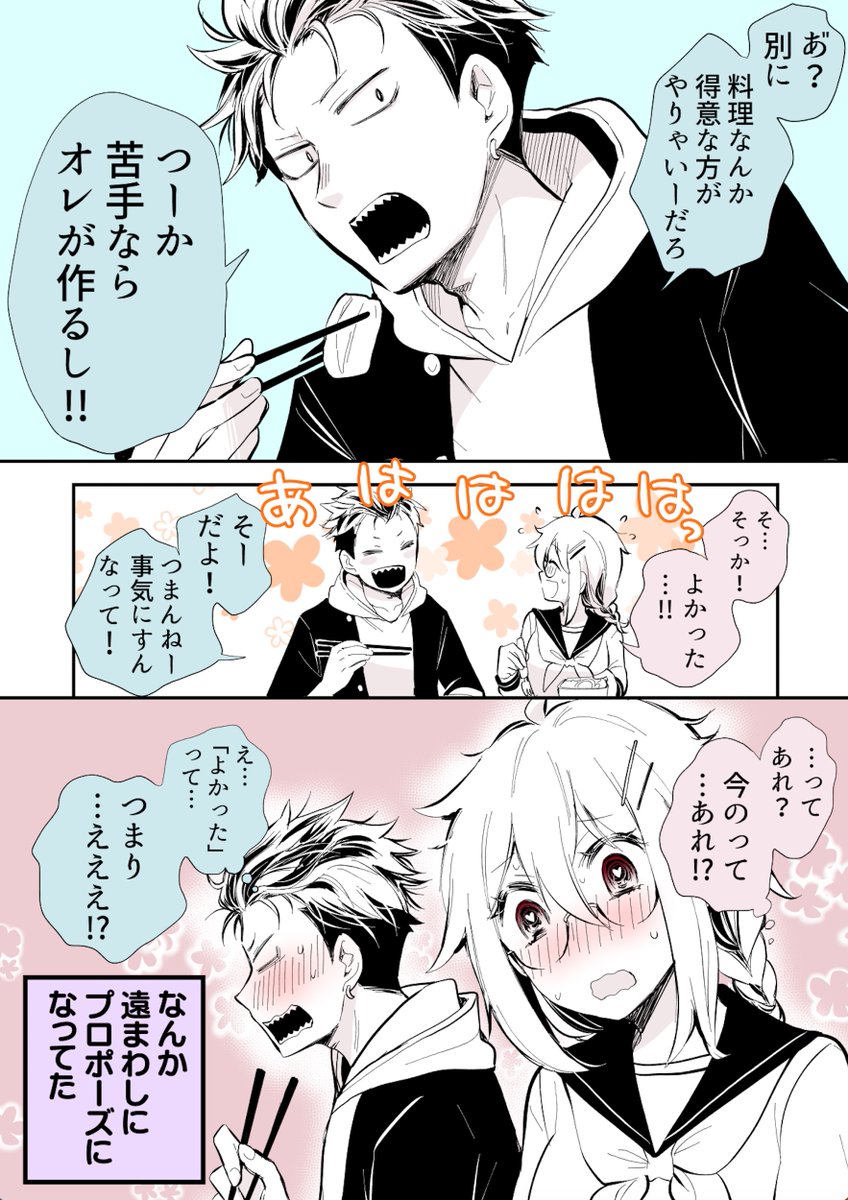 (2/2) 