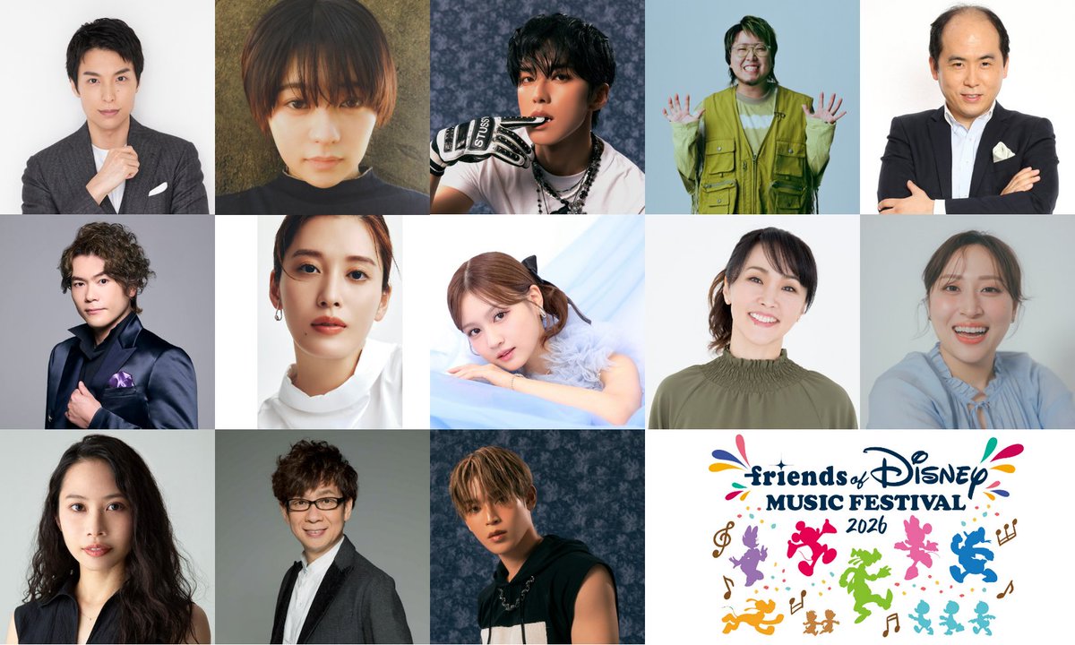 ディズニー・ミュージック tweet media