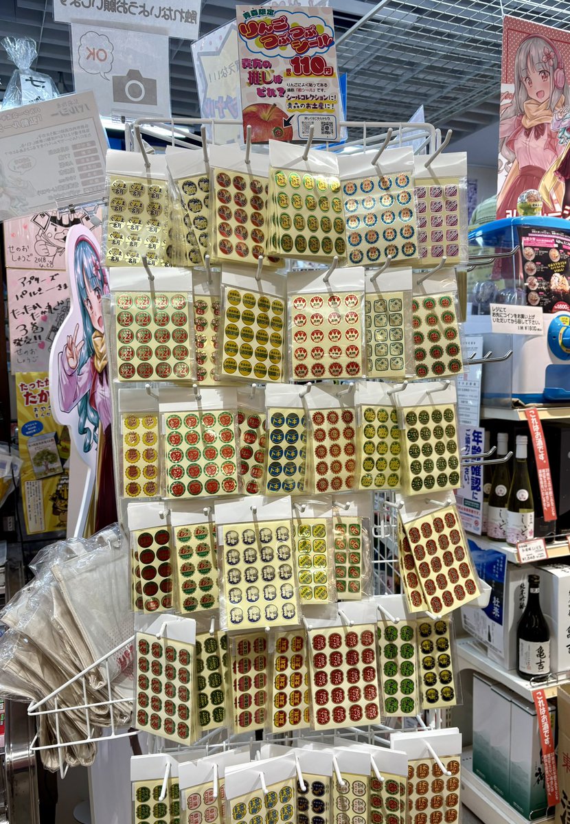 hirosakipalcy tweet picture