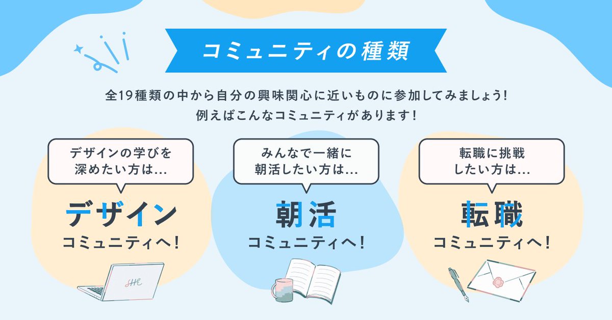 SHElikes｜女性のためのキャリアスクール シーライクス tweet media