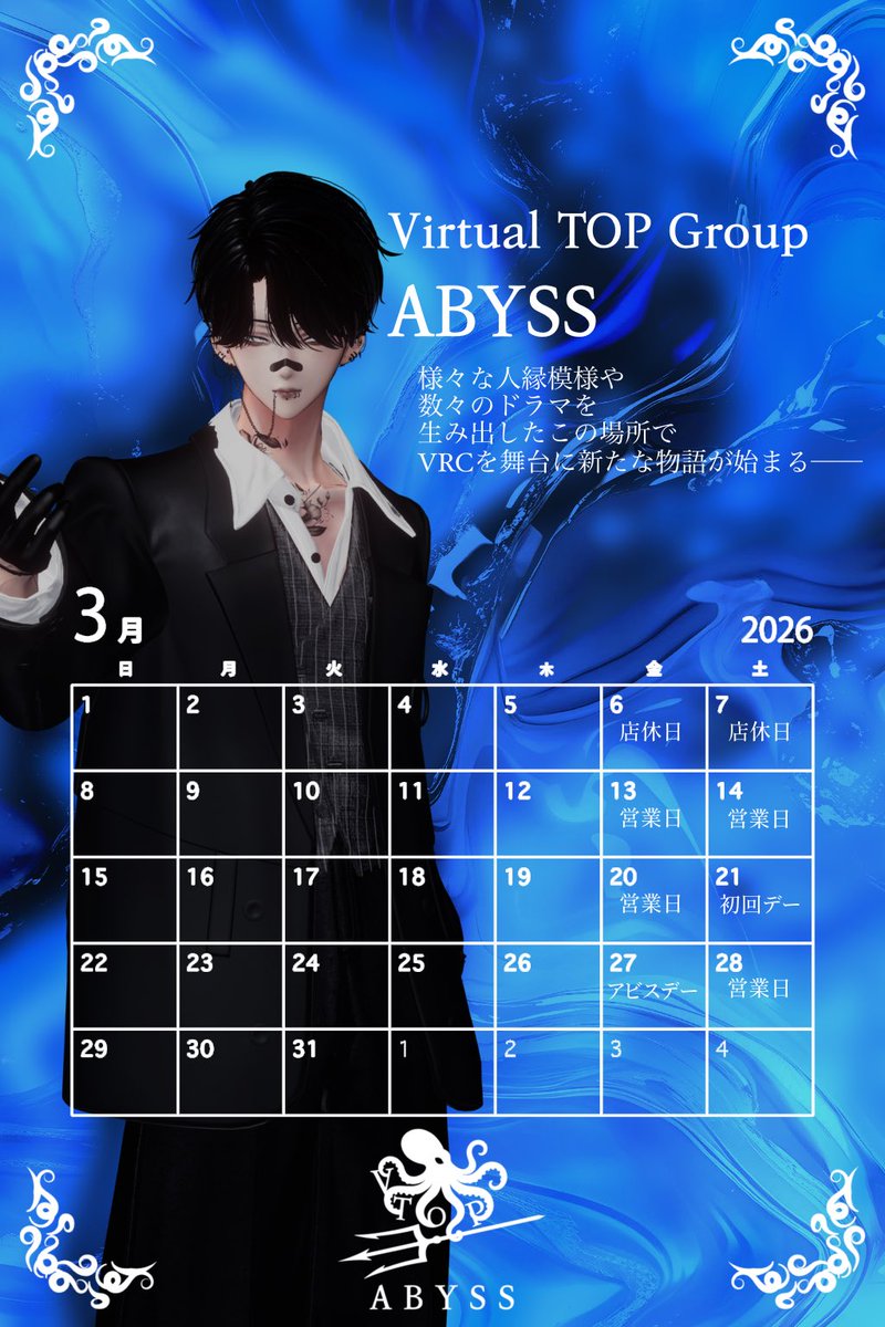 VTOP ABYSS tweet media