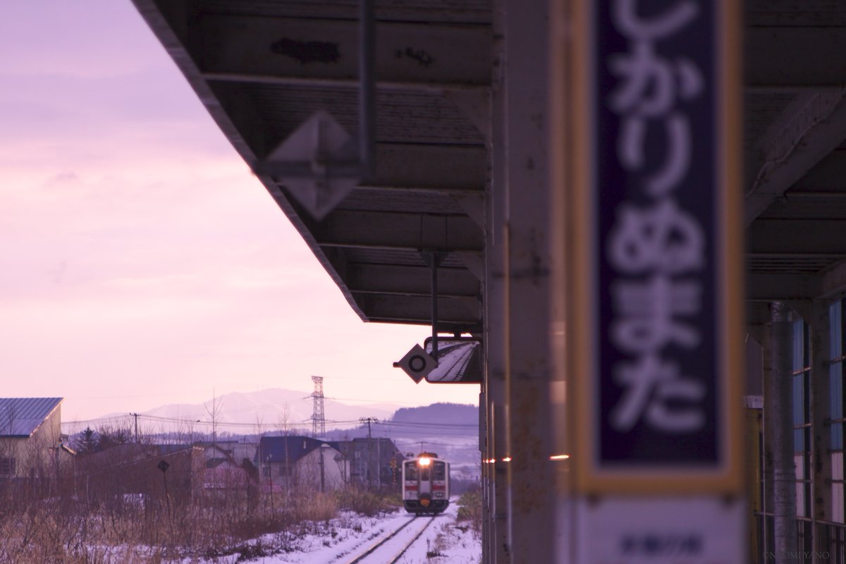この路線をいくど旅したことでしょう。#深川 #SLすずらん号 #明日萌駅( #恵比島駅) #留萌 #にしん親子弁当 #日本海 #礼受 #兄弟 #増毛 #国稀…忘れられない記憶がたくさんあります。ご覧いただけたら幸いです。

留萌本線　その歴史と功績に、ありがとう : 読売新聞オンライン yomiuri.co.jp/hobby/travel/r…