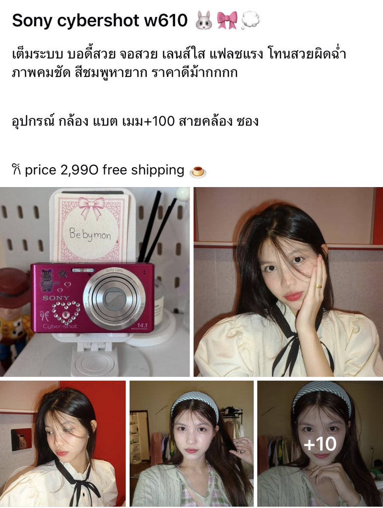 anglecame's tweet photo. 🛒

#กล้องดิจิตอลคอมแพค #กล้องดิจิตอลเก่า #ส่งต่อกล้องดิจิตอล #ส่งต่อกล้อง #กล้องดิจิตอล #กล้องมือ2 #กล้องมือสอง #กล้องดิจิตอลมือสอง https://t.co/mtvA9LcmmL
