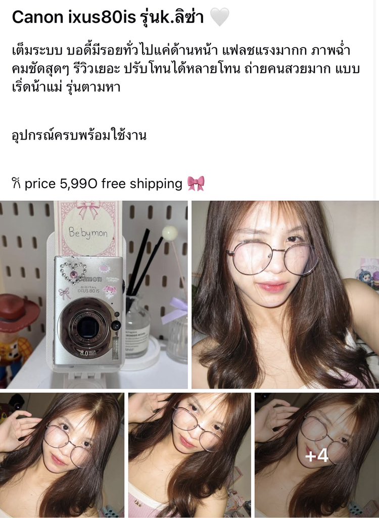 anglecame's tweet photo. 🛒

#กล้องดิจิตอลคอมแพค #กล้องดิจิตอลเก่า #ส่งต่อกล้องดิจิตอล #ส่งต่อกล้อง #กล้องดิจิตอล #กล้องมือ2 #กล้องมือสอง #กล้องดิจิตอลมือสอง https://t.co/mtvA9LcmmL
