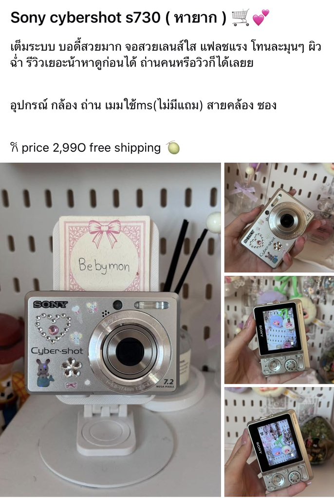 anglecame's tweet photo. 🛒

#กล้องดิจิตอลคอมแพค #กล้องดิจิตอลเก่า #ส่งต่อกล้องดิจิตอล #ส่งต่อกล้อง #กล้องดิจิตอล #กล้องมือ2 #กล้องมือสอง #กล้องดิจิตอลมือสอง https://t.co/mtvA9LcmmL