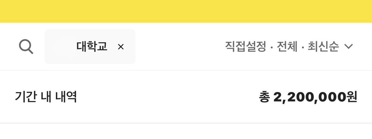 licidrlo's tweet photo. 재맞고 하면 1달에 20만원씩 1년에 총 100만원 나오는데 !! 소녀들아 왜 안 하는 거야 !! 

이미 홍보 많이 한 학교는 … 재맞고 시작하고 5-6달만에 예산 소진이라서 학기 시작하자마자 취업지원처에서 홍보하면 바로 신청해서 해야 해 !! 물론 고용24에서 바로 신청해도 좋지요 ~!! 

저는 3학년 때 알아서 2년동안 총 200만원 받았어요 !!
재맞고 했던 날은 매월 25일이 행복했던 … ♡