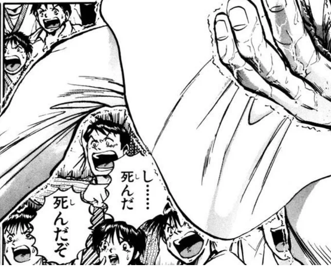 観客のリアクションがとても料理漫画と思えない 