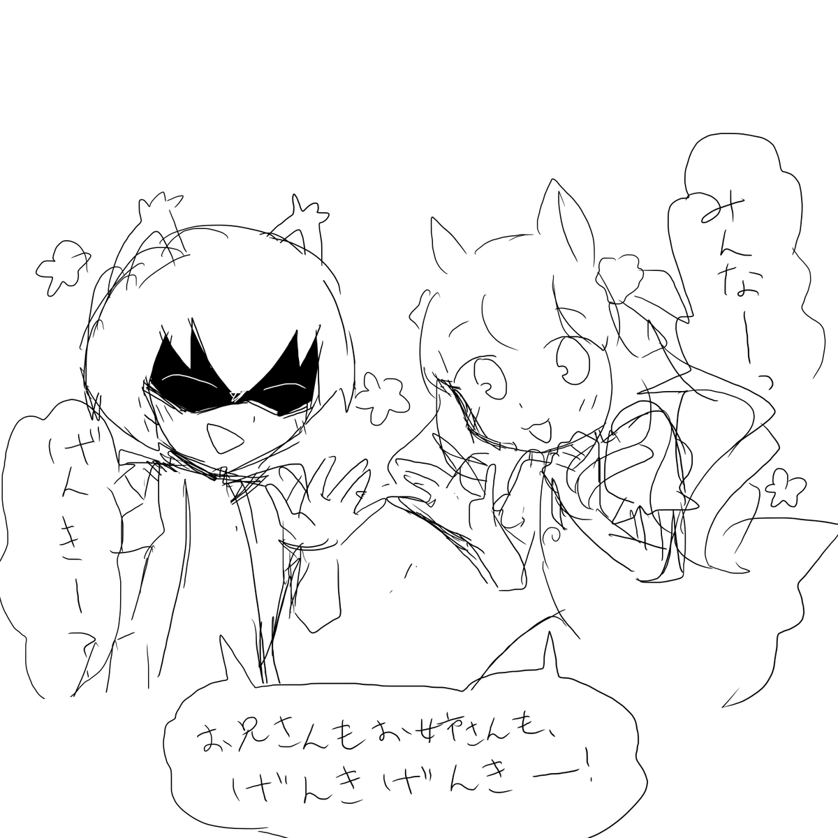 眇 tweet media