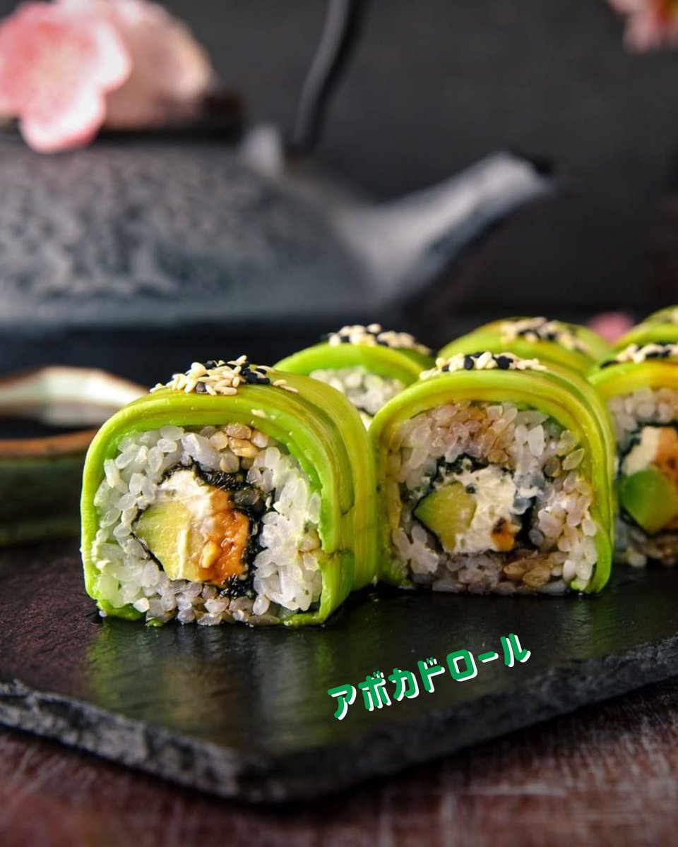 アボカドfromメキシコ公式 tweet media