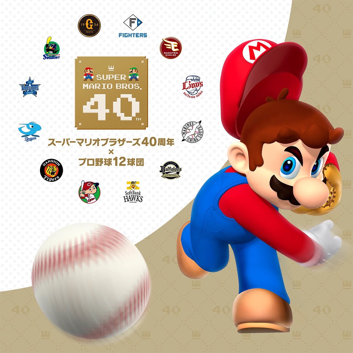 TokyoGameLife's tweet photo. Nintendo will do everything except release a new Mario Baseball game https://t.co/TXVE45hfmN