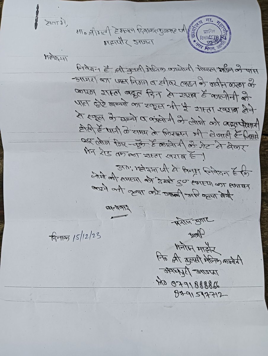 Manoj koli ( मोदी जी का परिवार) tweet media