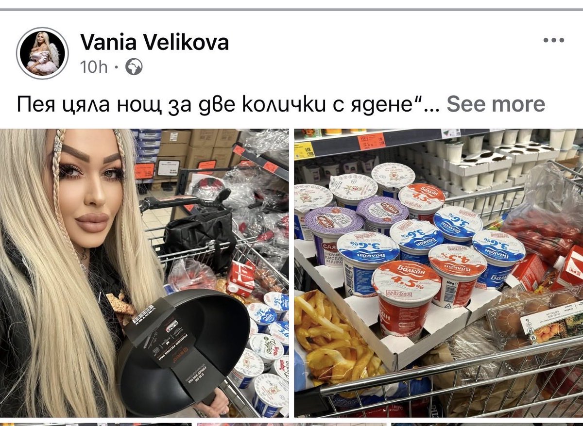 Агресорът в ръжта 🇺🇦 tweet media