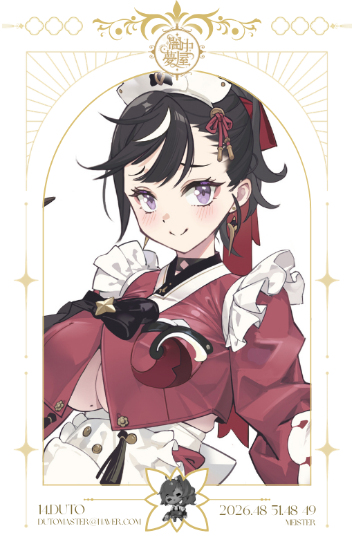 암중몽옥 闇中夢屋 tweet media