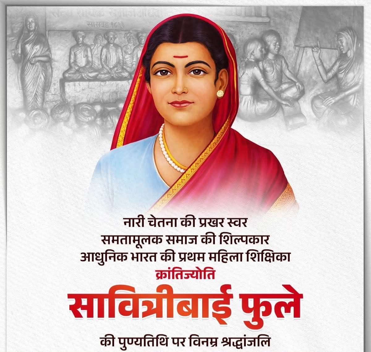 dhakad_1's tweet photo. नारी चेतना की प्रखर स्वर, समतामूलक समाज की शिल्पकार एवं आधुनिक भारत की प्रथम महिला शिक्षिका, 'क्रांतिज्योति' सावित्रीबाई फुले की पुण्यतिथि पर विनम्र श्रद्धांजलि। https://t.co/IOoDEL1usd