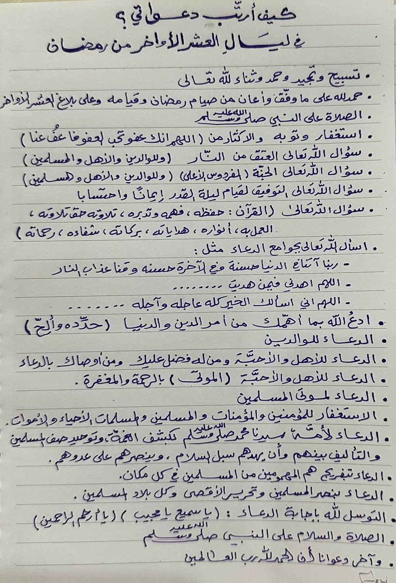 nabhan201's tweet photo. https://t.co/5d9izyHppi