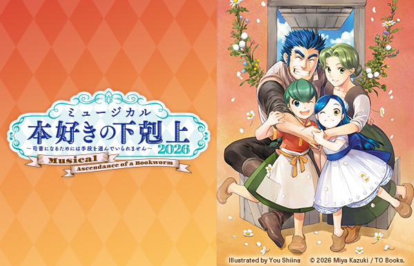 PR TIMESエンタメ tweet media