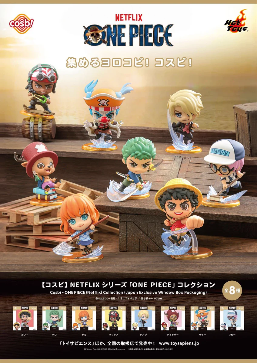 ONE PIECE スタッフ【公式】/ Official on X: 