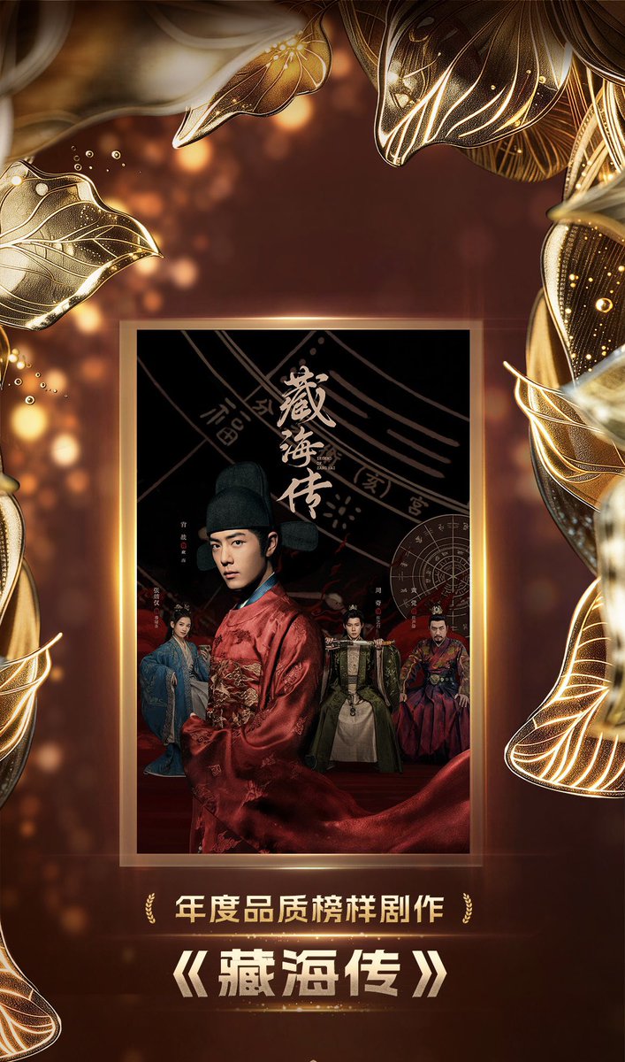 Legend of Zang Hai tweet media