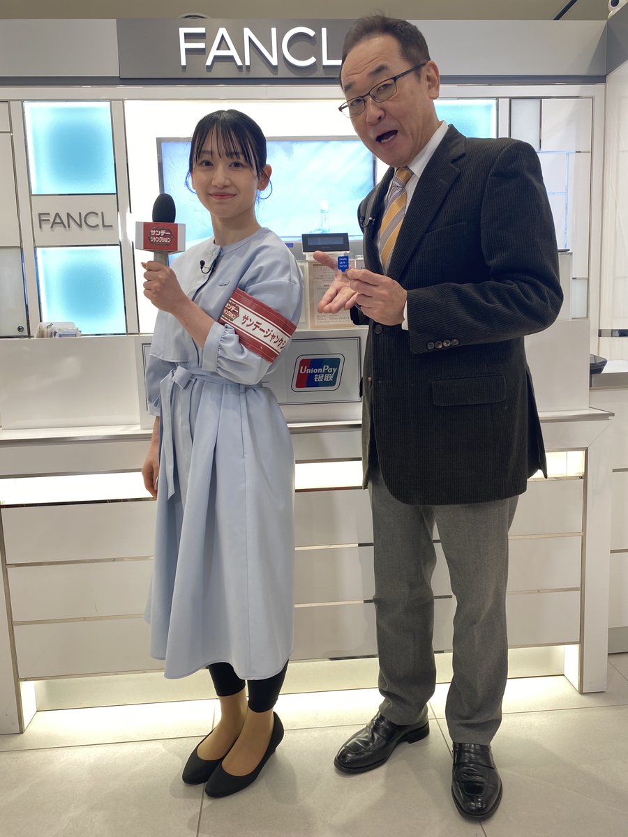 サンデージャンクション tweet media