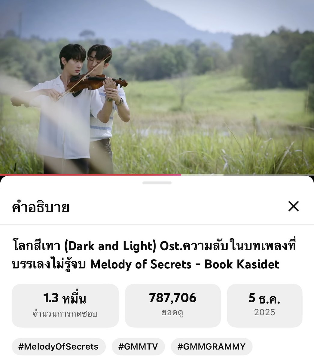 STREAM FORCEBOOK TH (เฉพาะกิจ) tweet media